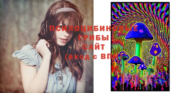 MDMA Бугульма